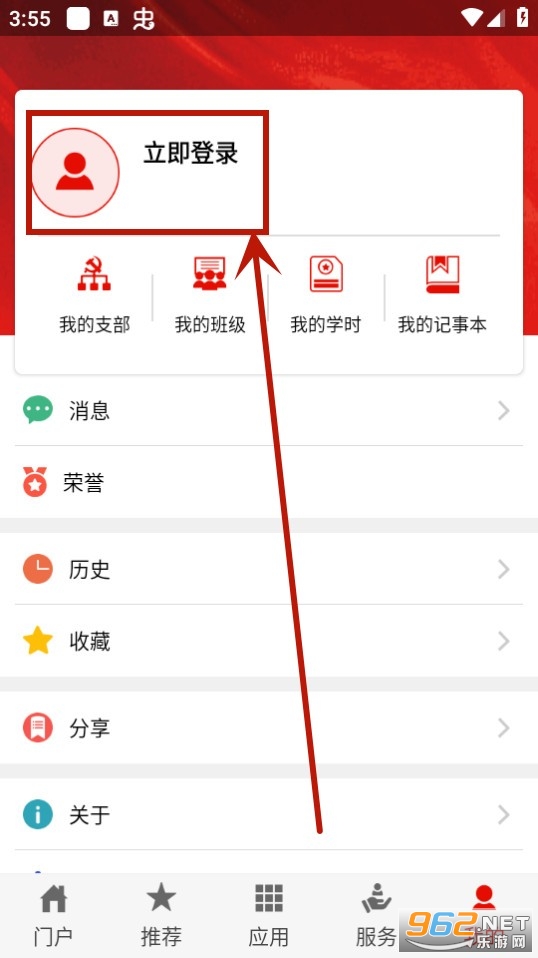 ������������app