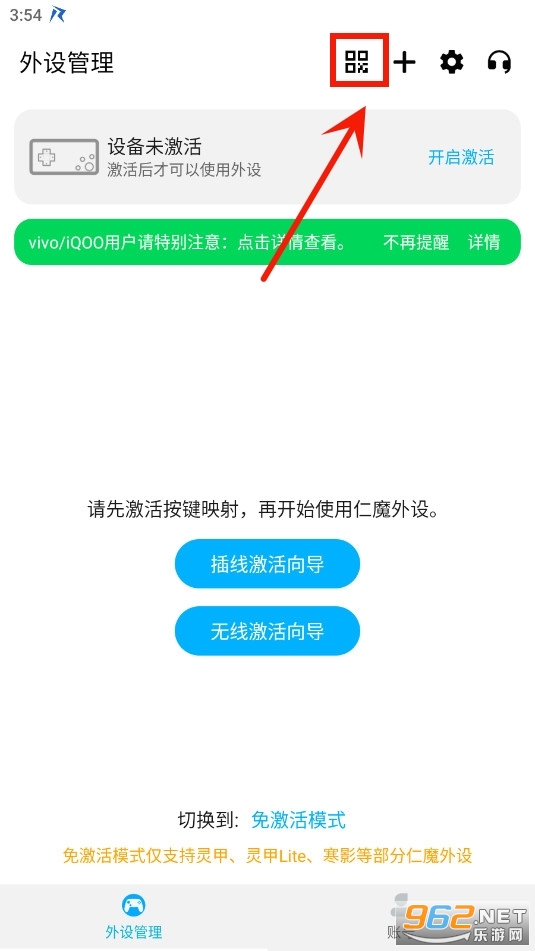 仁魔游戏厅官方版 仁魔游戏厅官方版