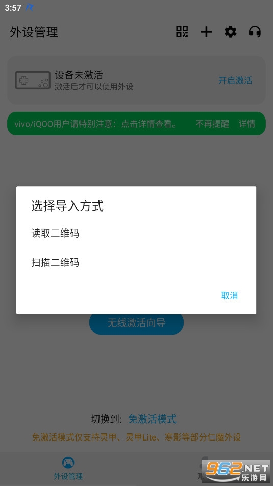仁魔游戏厅官方版 仁魔游戏厅官方版