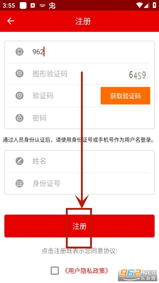 ������������app
