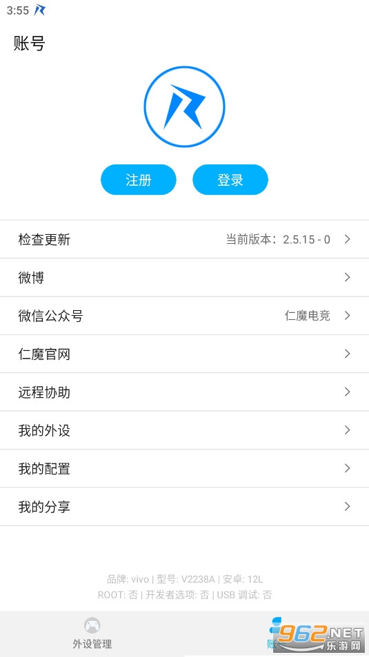 仁魔游戏厅官方版 仁魔游戏厅官方版