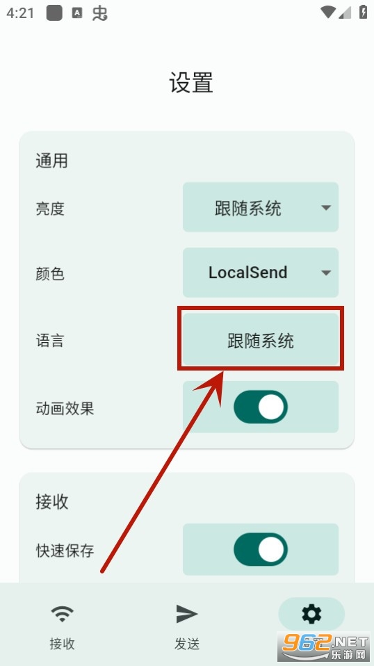 localsend�ֻ���