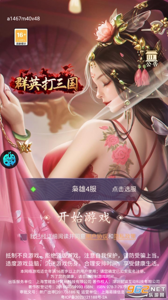ȺӢ������(0.1�����㿪��)