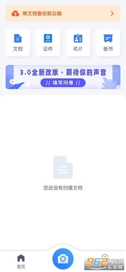 �����ɨ��app