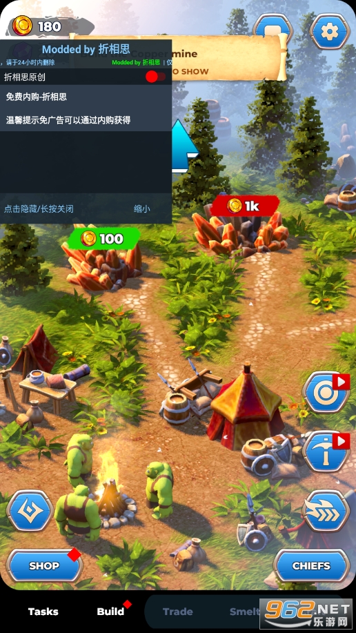 矿石工艺兽人采矿营地破解版 矿石工艺兽人采矿营地破解版