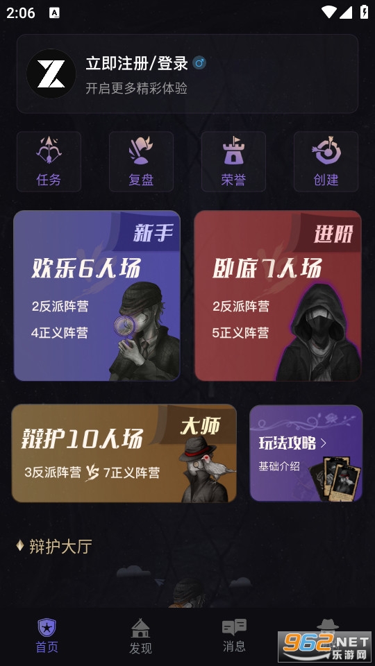 ����绤app��׿