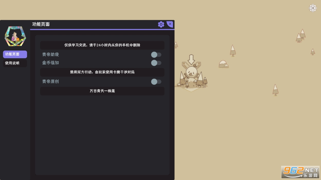 ѩ��֮���ƽ��