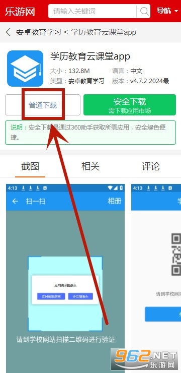 ѧ�������ƿ���app