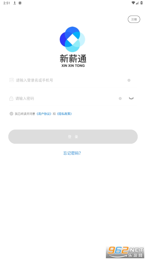 ��нͨ��ҵ��