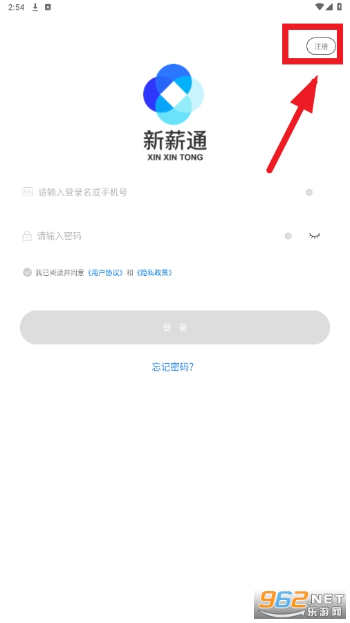 ��нͨ��ҵ��app
