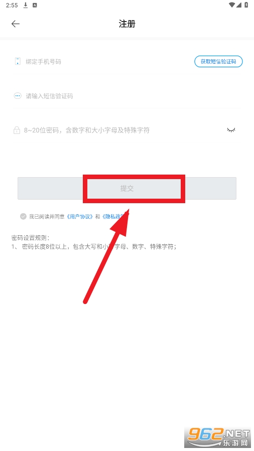��нͨ��ҵ��app
