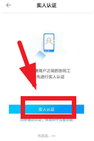 ��нͨ��ҵ��app