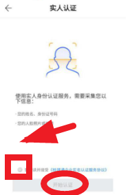��нͨ��ҵ��app