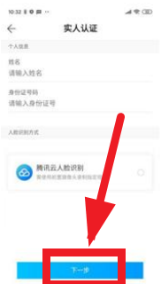 ��нͨ��ҵ��app