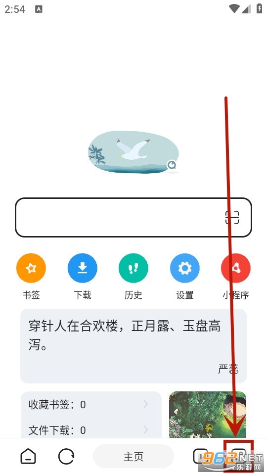 嗅觉浏览器 嗅觉浏览器