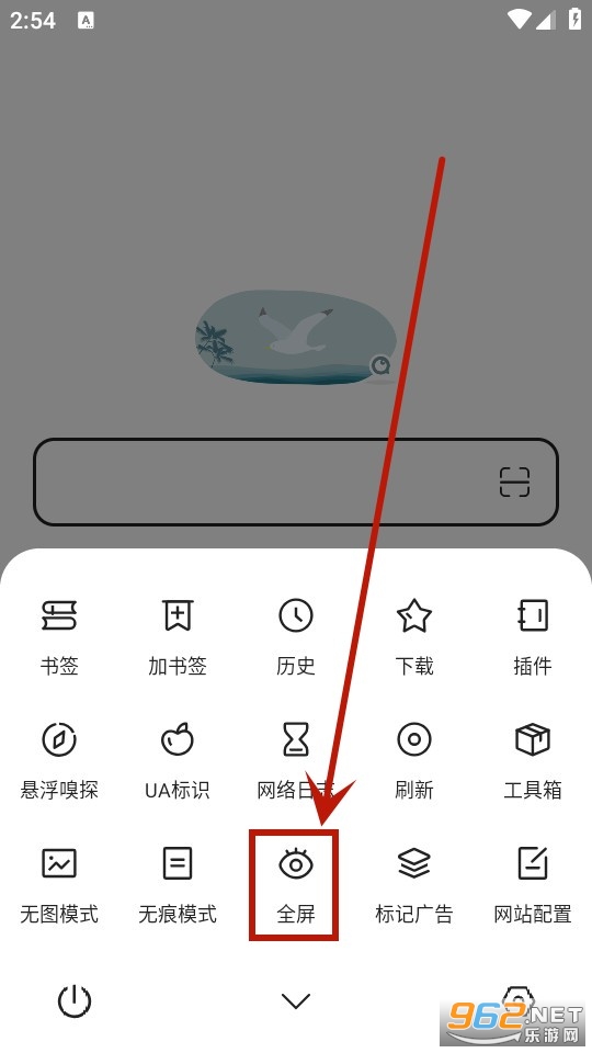 嗅觉浏览器 嗅觉浏览器