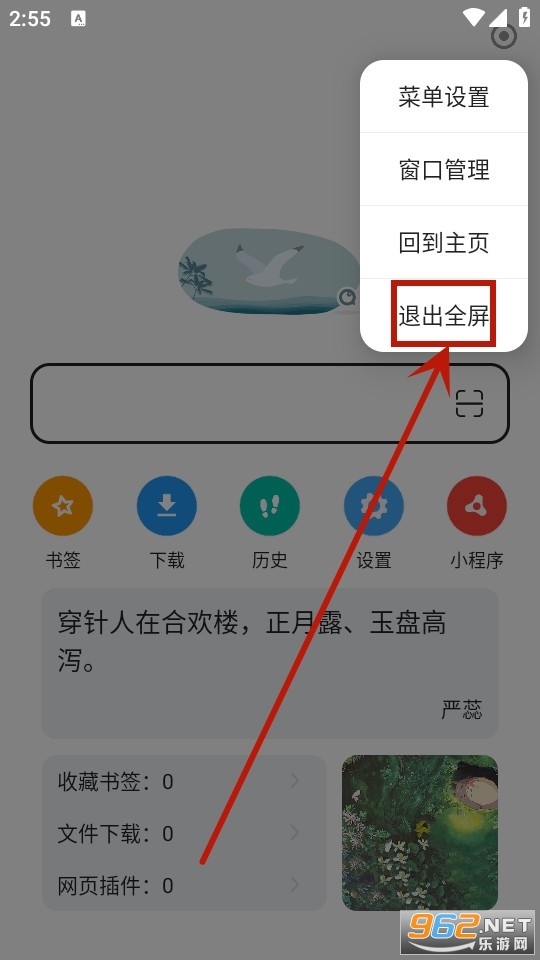 嗅觉浏览器 嗅觉浏览器