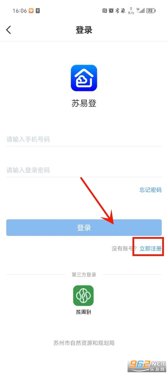 ���׵�app