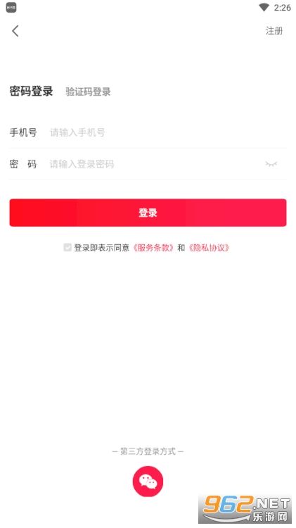 �ۺ�ʡǮapp