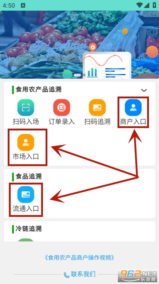 ҩ��ʳ��app