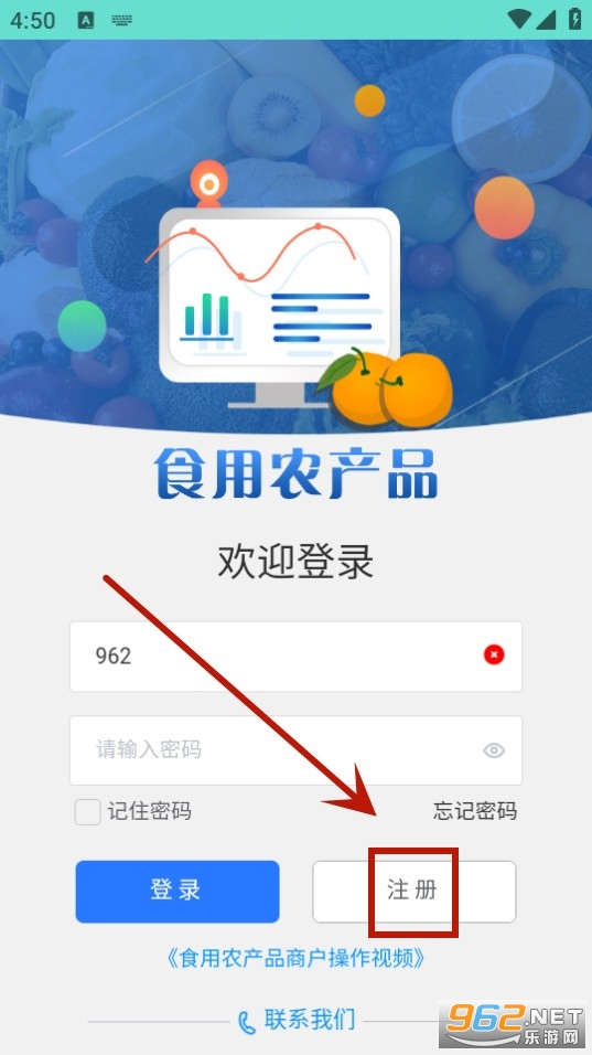 ҩ��ʳ��app