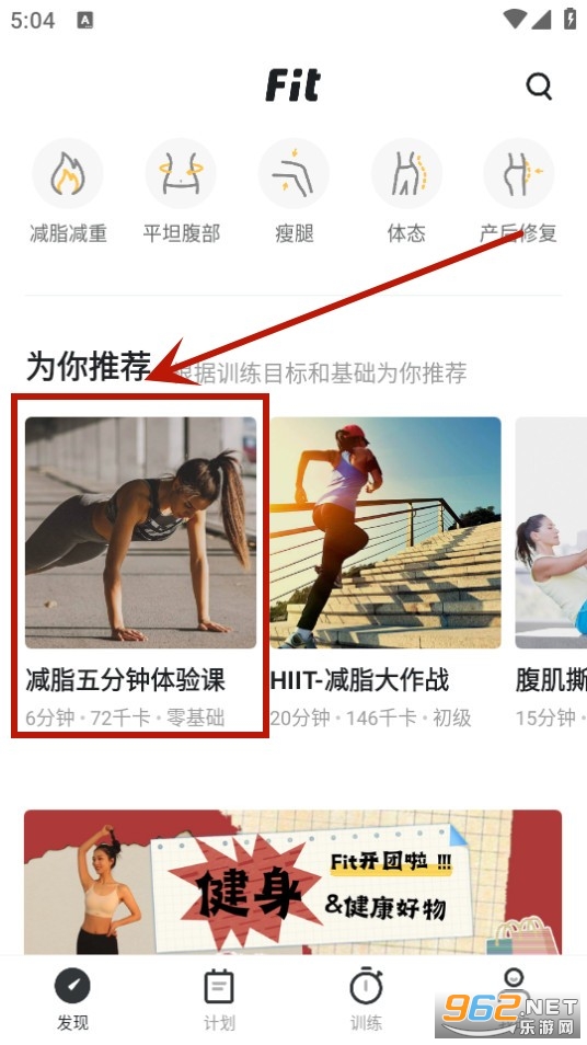 Fit����app