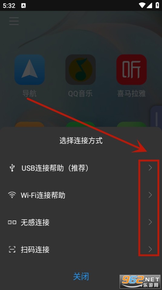 ��ʻ����app