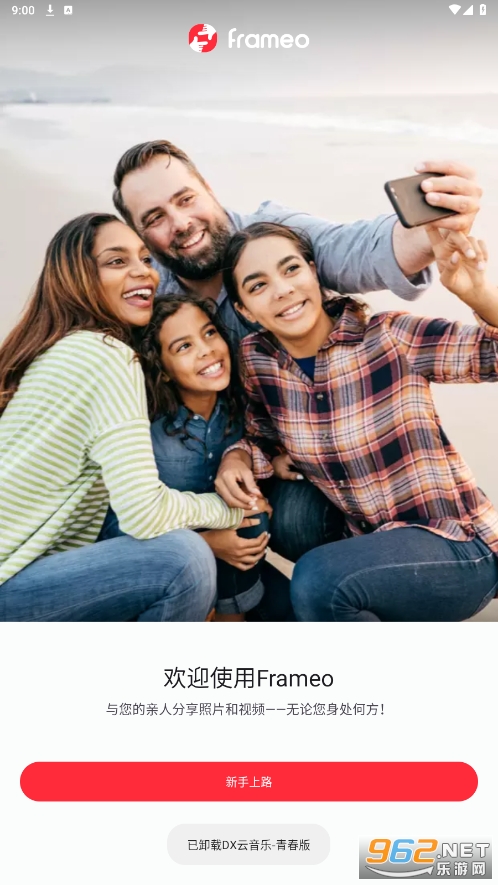 frameo��׿��