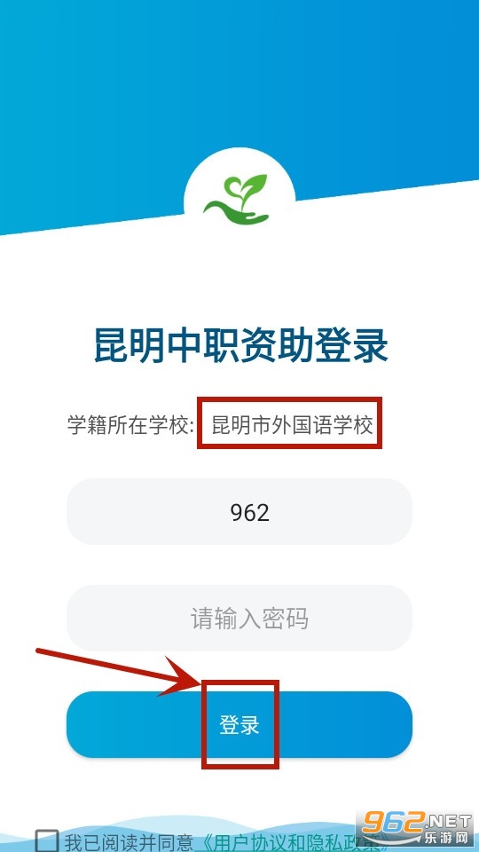 ������ְ������֤app