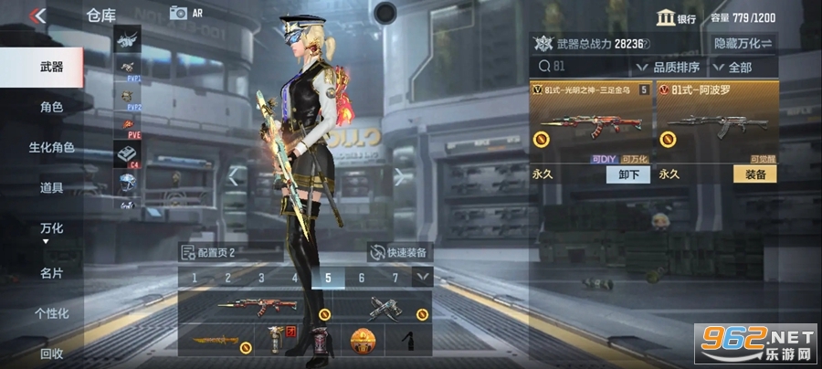 穿越火线体验服手游 穿越火线体验服手游