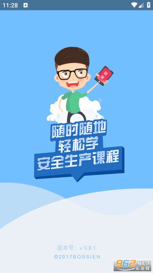 ����ռ�app