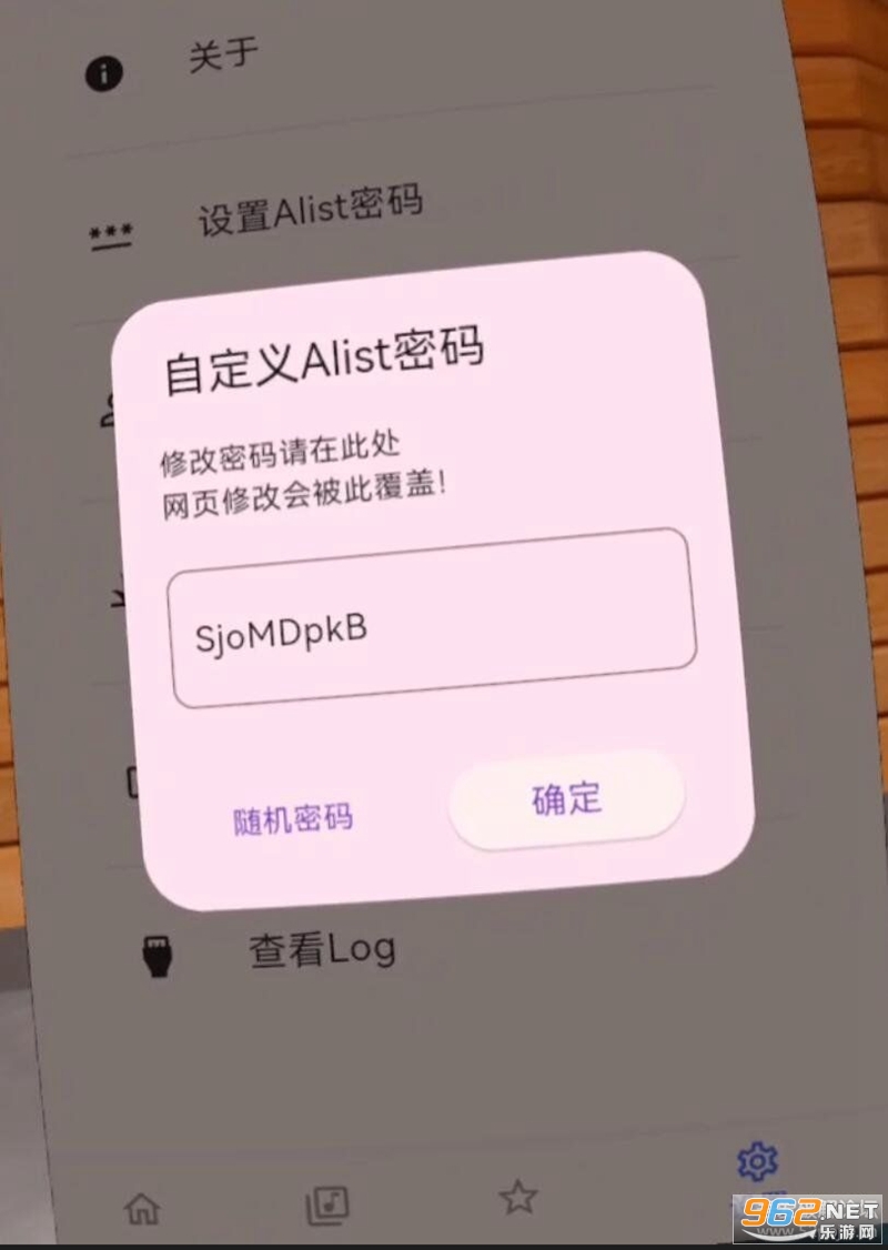 小幸运2 app 小幸运2 app