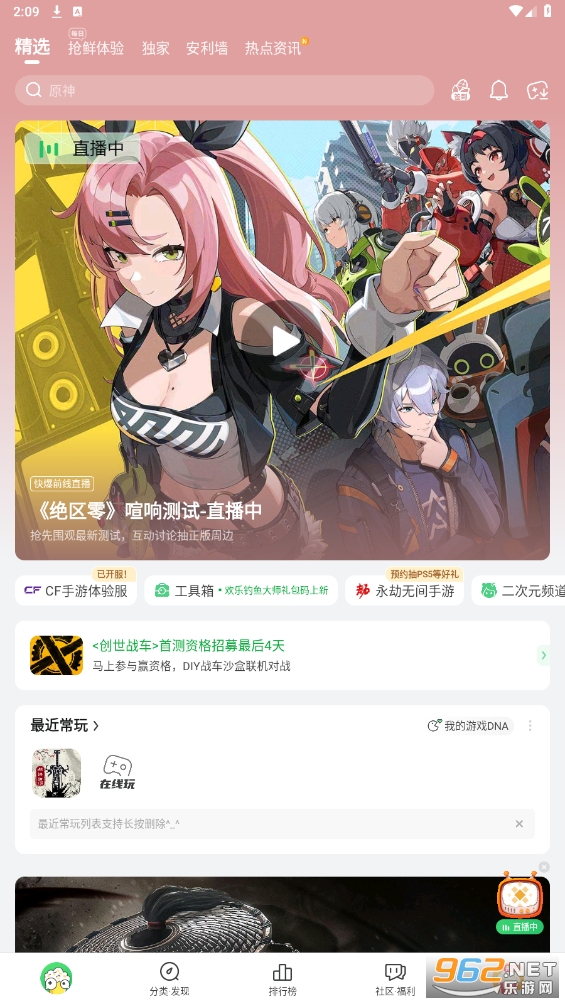���ο챬�ٷ�����