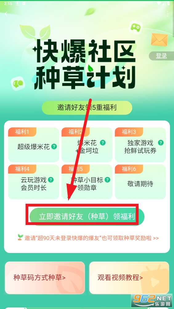 ���ο챬�ٷ�����