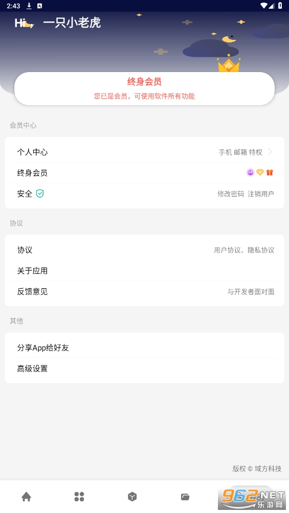 ���湤���ƽ������