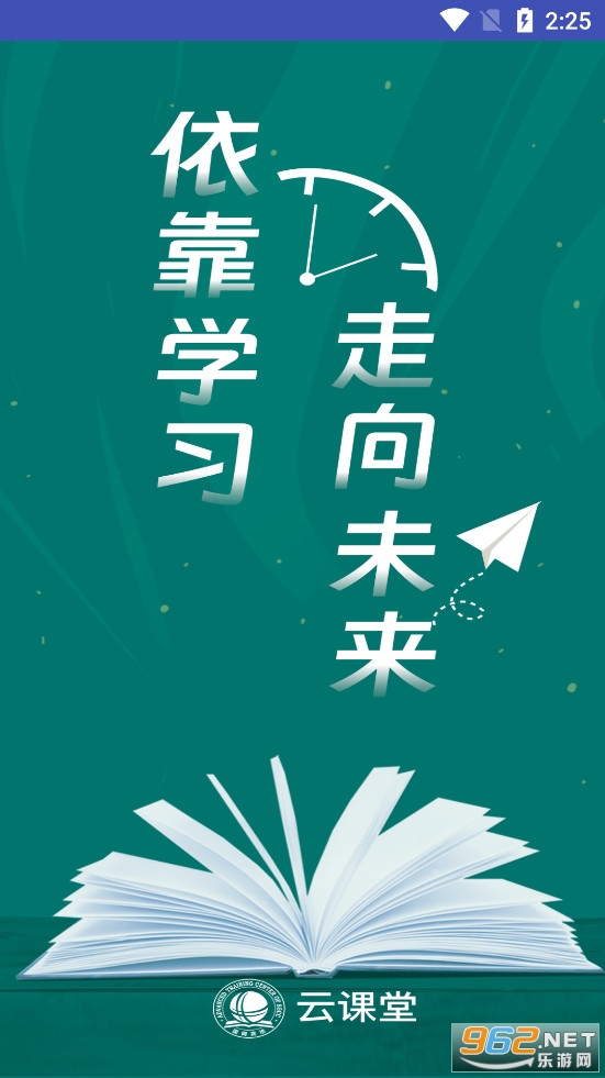 ���������ƿ���app