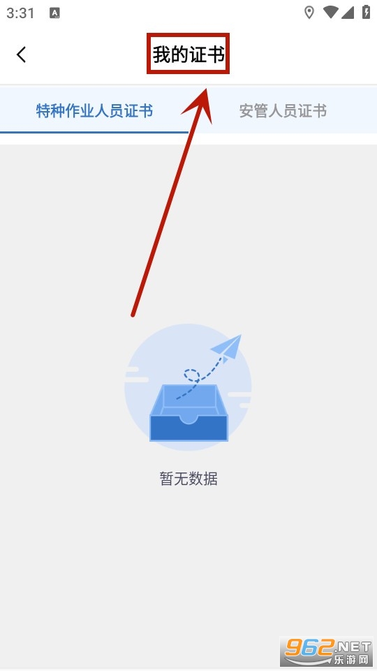 ����ʡ�ǻ�ס����(�潨��)