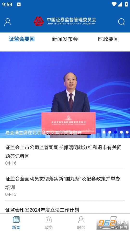 �й�֤���app