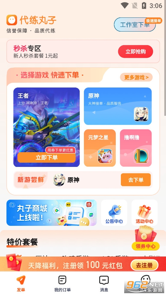 �������ӹٷ���