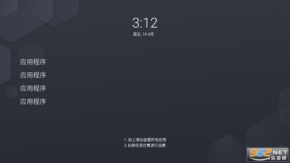 Olauncher4.0����