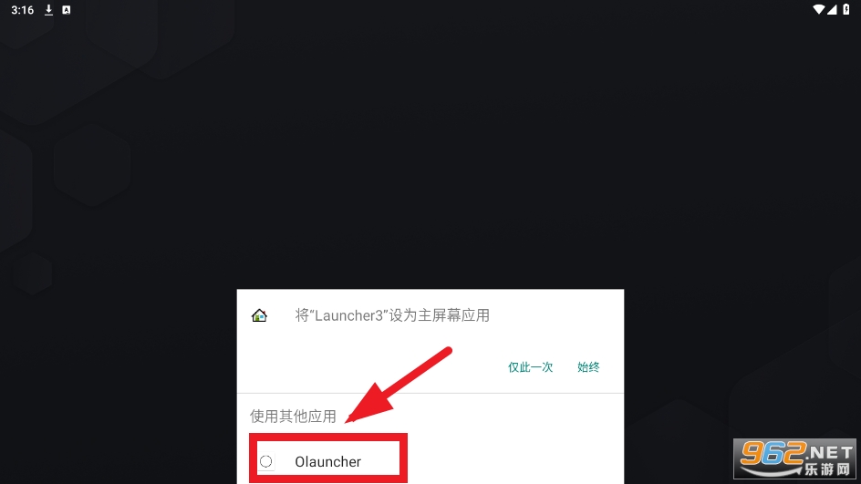 Olauncher4.0����