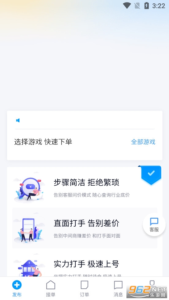 代练妈妈app 代练妈妈app