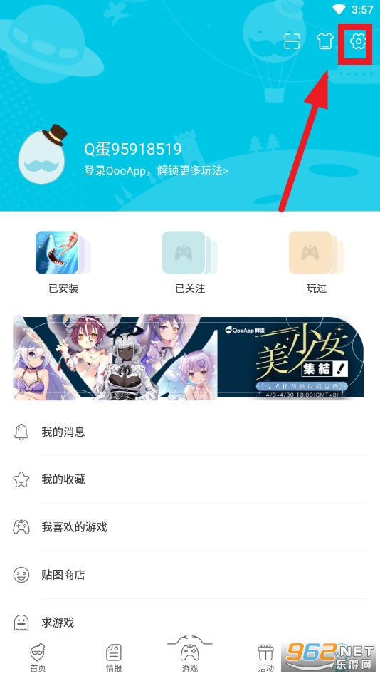 QooApp官方正版 QooApp官方正版