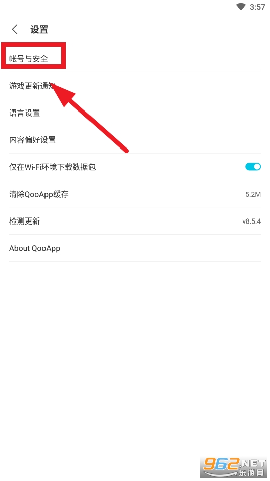 QooApp官方正版 QooApp官方正版