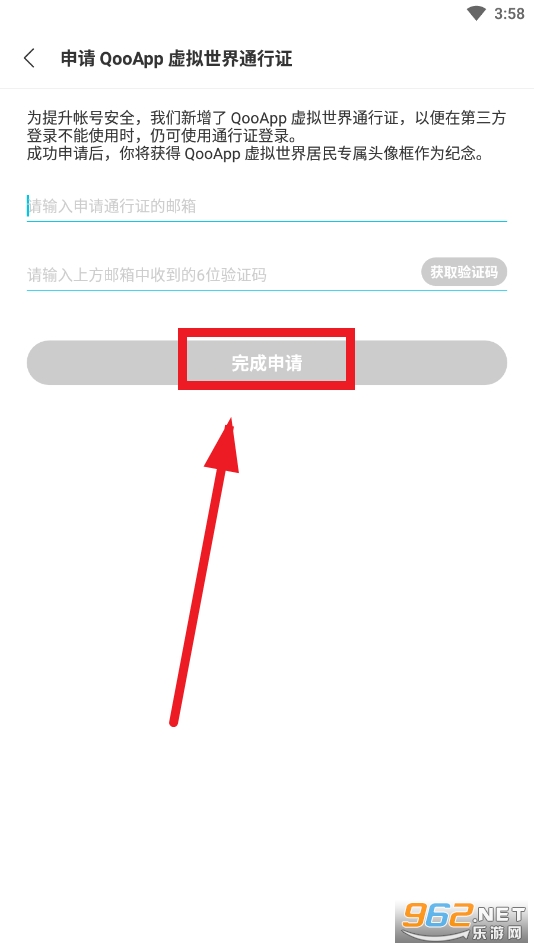 QooApp官方正版 QooApp官方正版