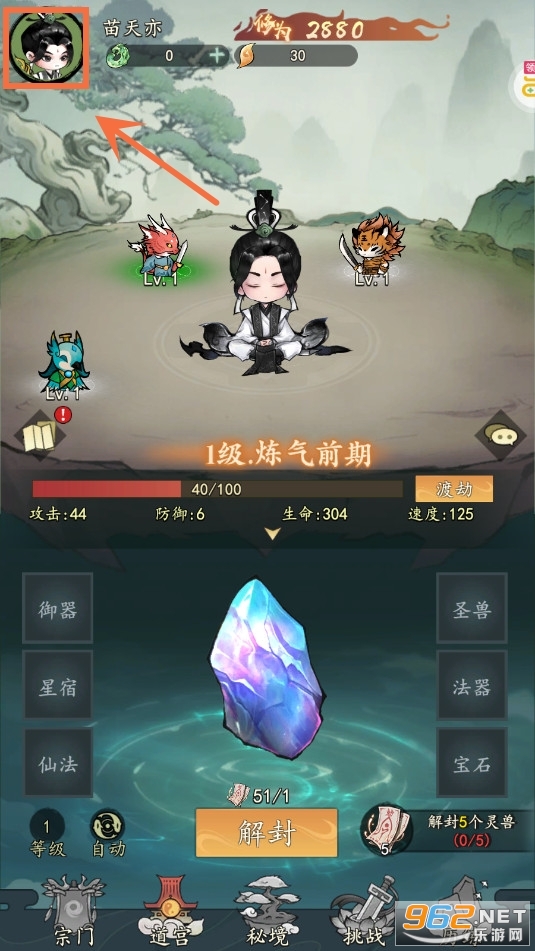 我和我的天宫0.1折手游平台 我和我的天宫0.1折手游平台