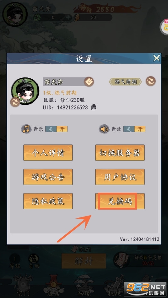 我和我的天宫0.1折手游平台 我和我的天宫0.1折手游平台