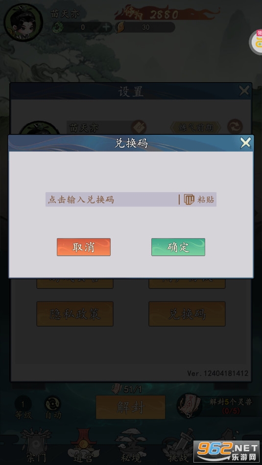 我和我的天宫0.1折手游平台 我和我的天宫0.1折手游平台