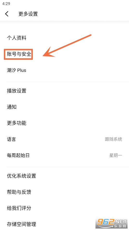 潮汐app官方版 潮汐app官方版