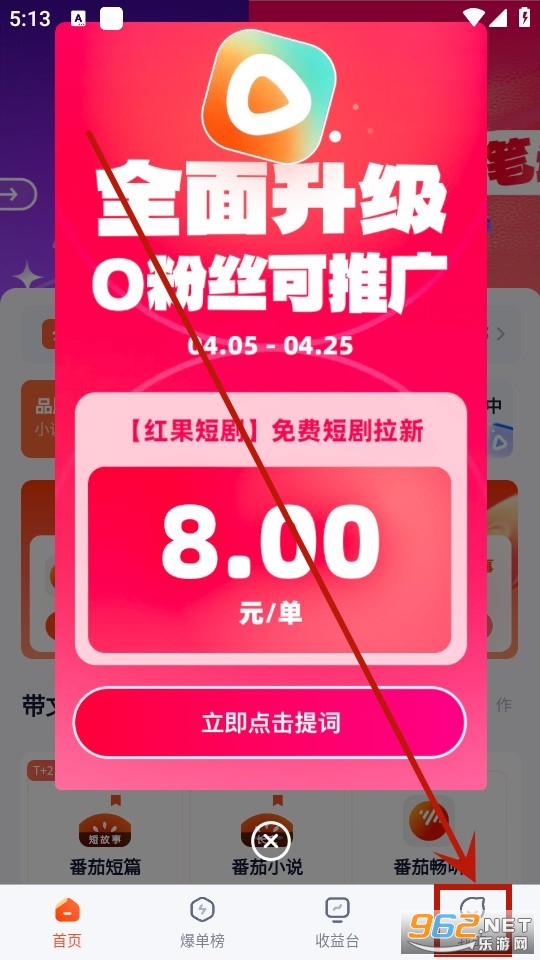 �ұ��ٷ�app